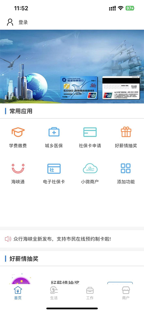 截图1