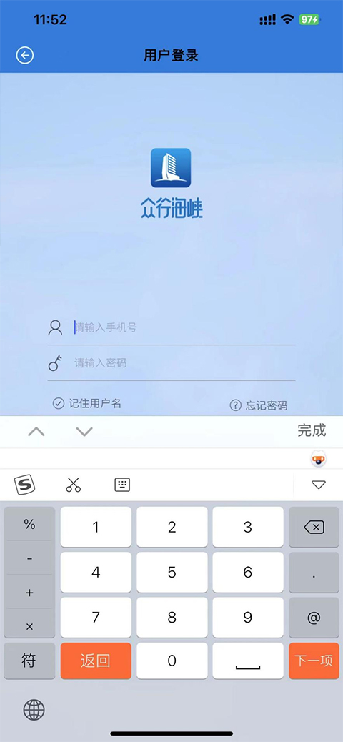 截图2